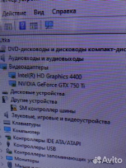Системный блок бу