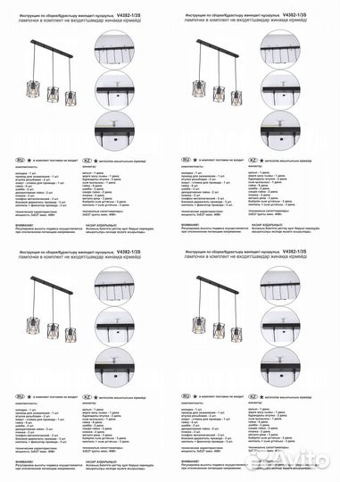 Люстра Vitaluce V4382-1/3S, 3хE27 макс. 40Вт