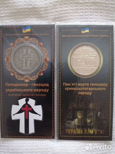 Набор памятных монет Украины в буклете. UNC