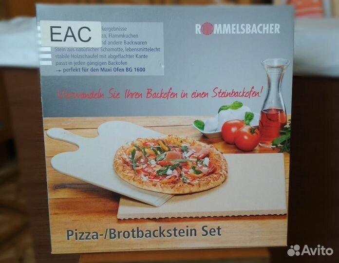Камень для выпечки пиццы и хлеба Rommelsbacher PRO