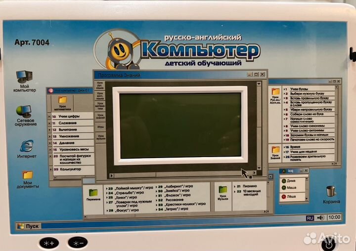 Детский обучающий компьютер