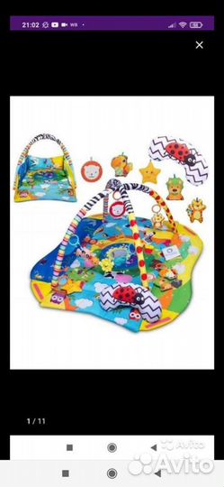 Развивающий коврик