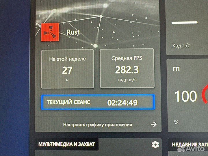 Игровой компьютер