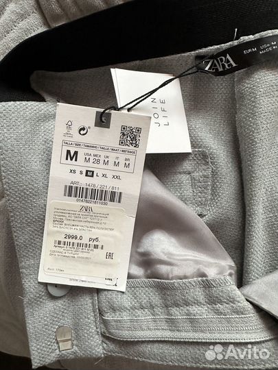 Брюки zara