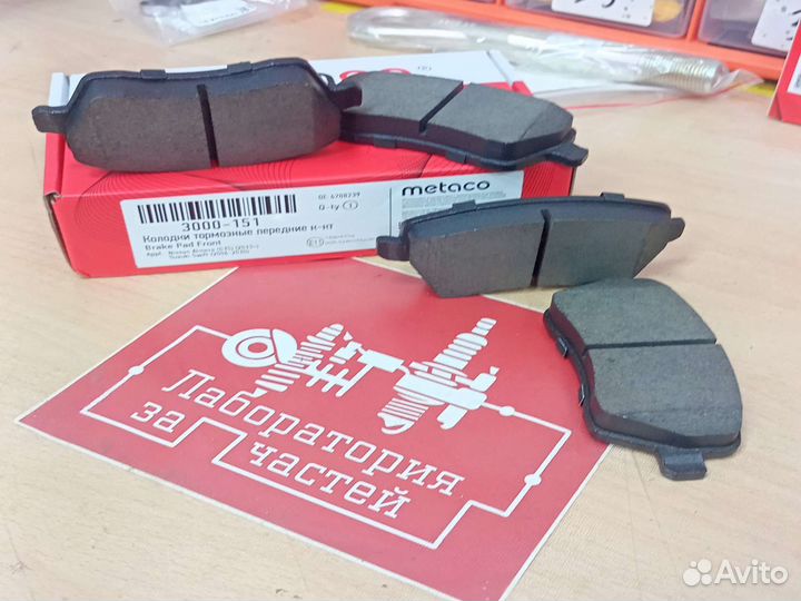 Тормозные колодки Nissan/suzuki