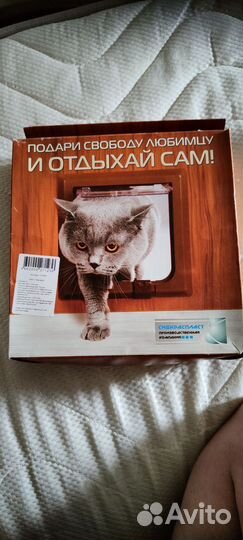 Дверца в дверь для кошек