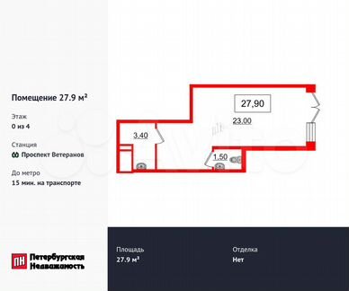 Продам помещение свободного назначения, 27.9 м²