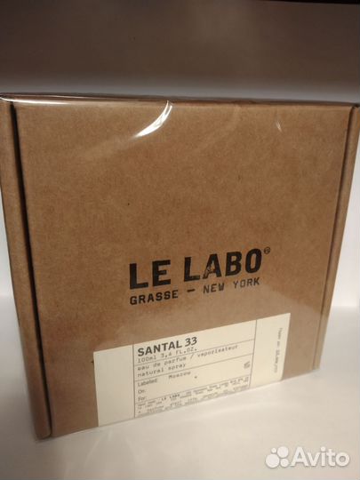 Le Labo Santal 33