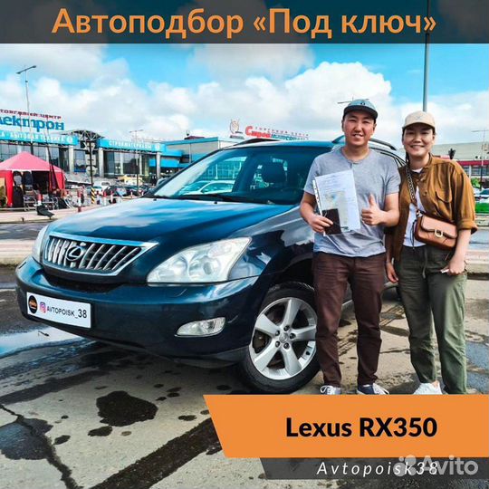 Автоподбор. Выездная диагностика авто