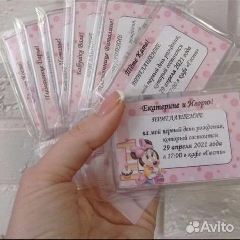 Детская метрика