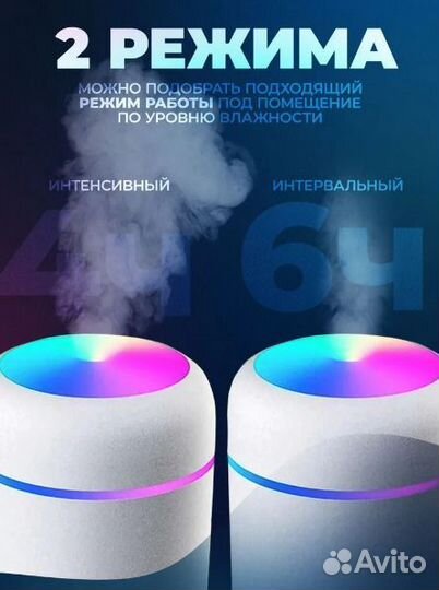 Увлажнитель воздуха мини для дома / идеальный для