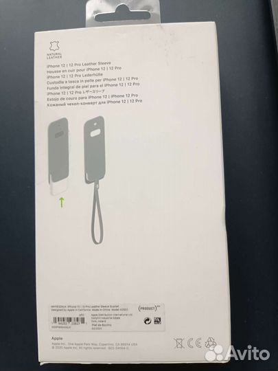 Чехол на iPhone 12