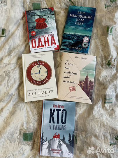 Книги
