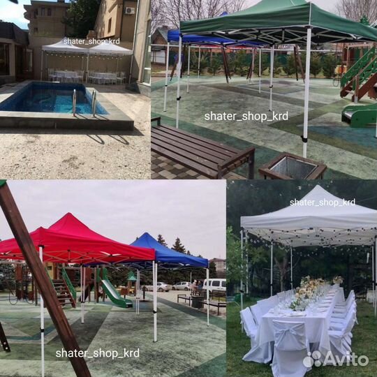 Шатер/навес/тент/все расцветки