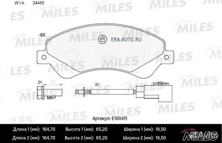 Miles E100411 Колодки тормозные передние (с датчик