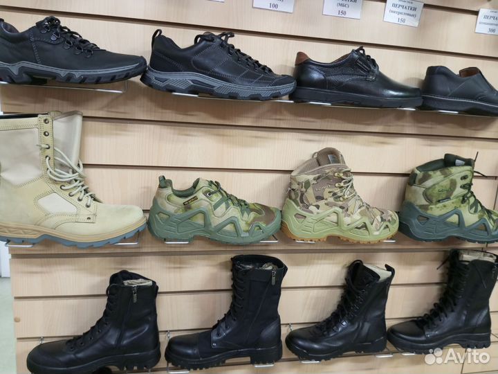 Берцы, ботинки