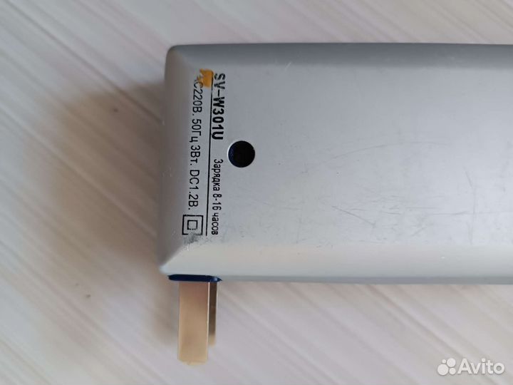 Электробритва