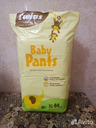 Подгузники трусики 
