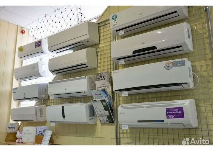 Кондиционеры с монтажом