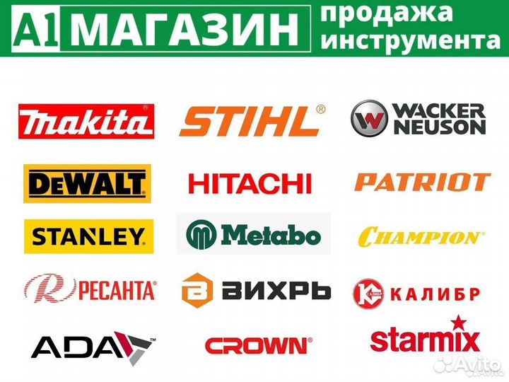 Б/У Пила торцовочная Makita LS 1040, 260/135мм