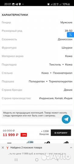 40, 45 кеды ecco soft 7 m