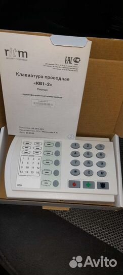 Клавиатура кв 1-2