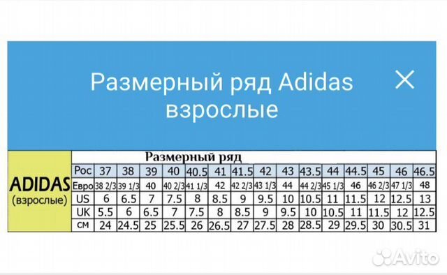 Футбольные бутсы adidas copa 42 размер