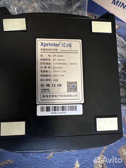Новый термопринтер xprinter 365b