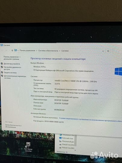 Продаю игровой компьютер
