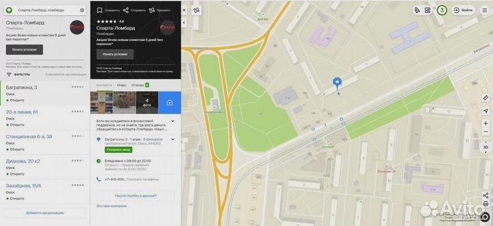 Набор правок и молотков Jonnesway AG010030A / (Б)