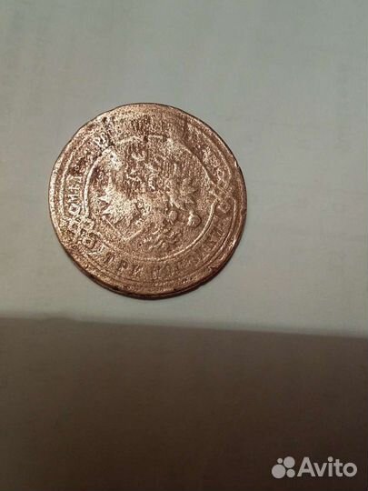 Коллекционная монета