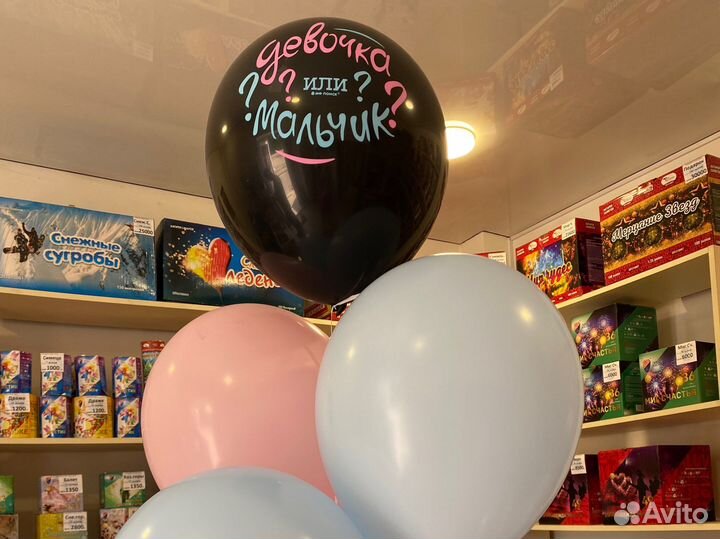 Шары воздушные и гелиевые