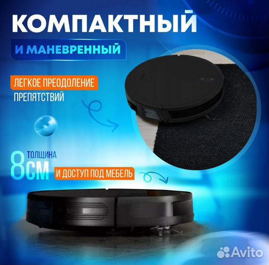 Робот пылесос бу