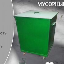 Бак мусорный металлический 0.75 м3 I30880