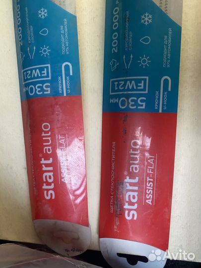 Щетки стеклоотчистителя start assist дворники