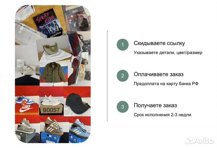 Байер Южная Корея