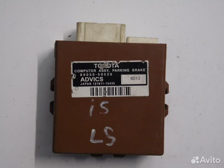 Блок управления стояночным тормозом Лексус лс