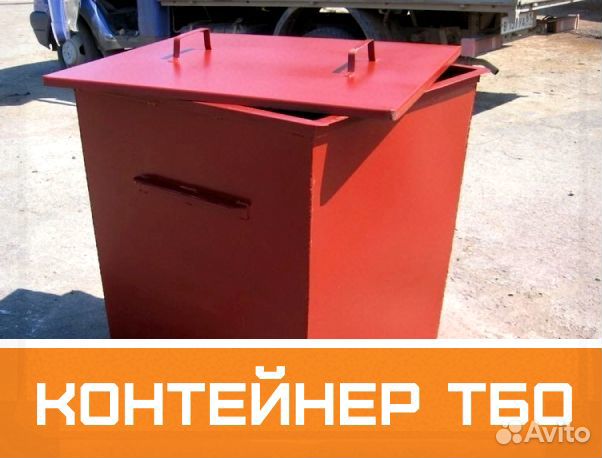 Контейнеры тбо\тко