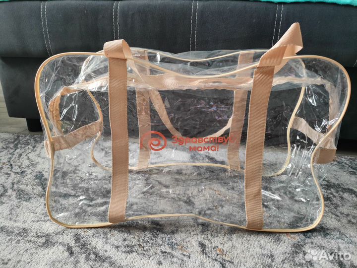 Сумка в роддом 3 шт