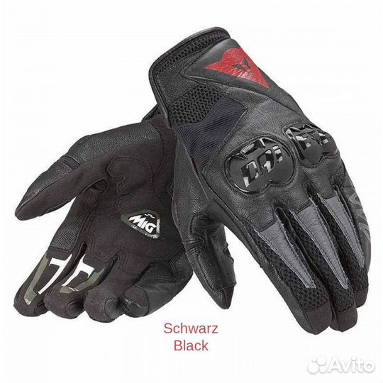 Перчатки Dainese Mig AirHero (XL)