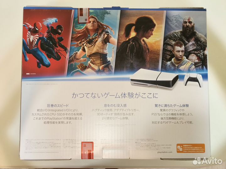 Sony playstation 5 ps5 slim 1tb