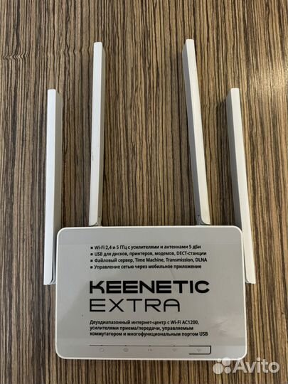 Wifi роутер keenetic