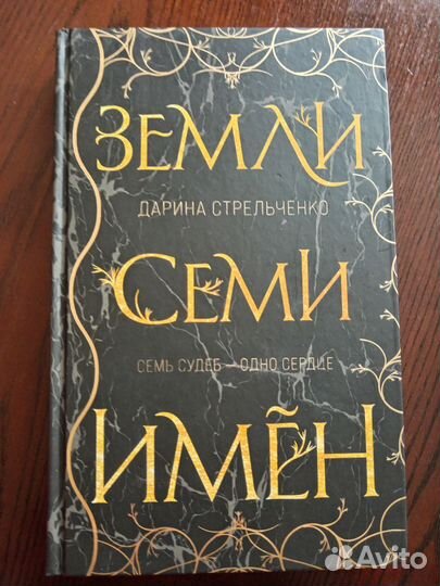 Книги фантастика и фэнтези