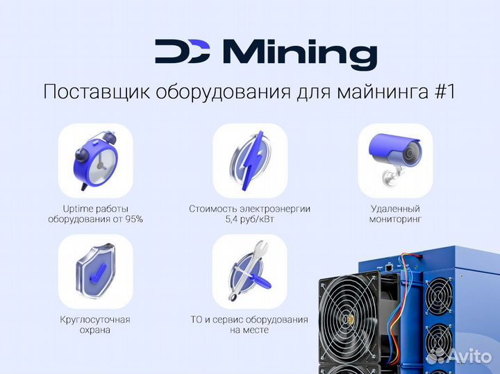 Asic майнер Bitmain Antminer S21 Hyd 319 Th/s