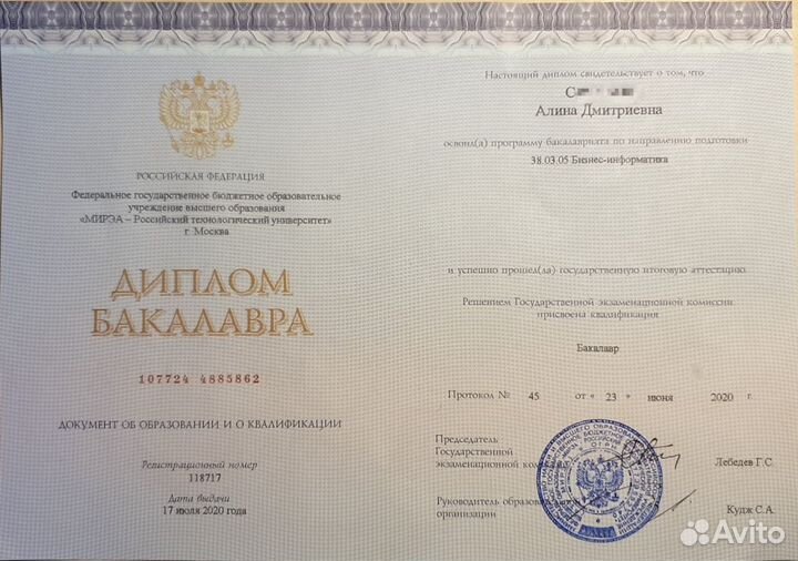 Частный преподаватель по математике/репетитор