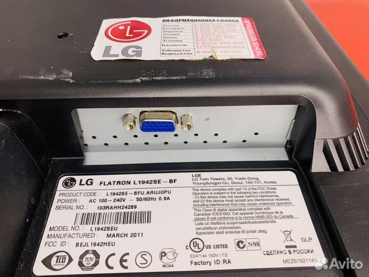Монитор 19 LG Flatron L1942SE