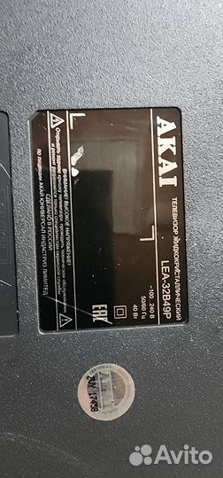 Матрица 32 дюйма