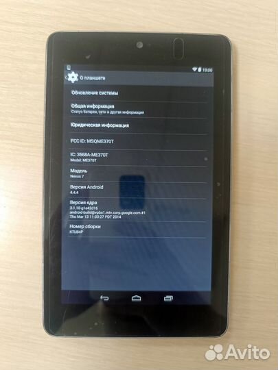 Планшет asus nexus 7 (Wi-Fi)