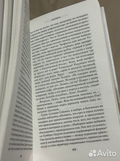 Владимир набоков лолита