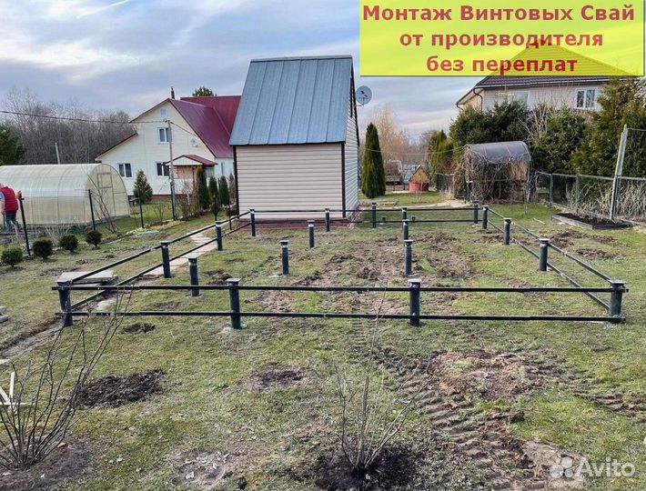 Винтовой фундамент